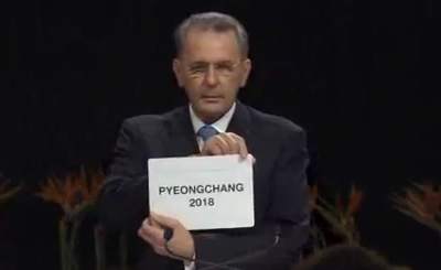 Жак Рогге называет Пхенчан столицей зимней Олимпиады 2018. Скриншот Youtube. Видео пользователя PortalOlimpico